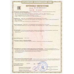 Люстра Петрасвет S2617-5, 5хЕ27 макс. 60Вт