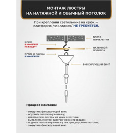 Люстра Петрасвет S2135-8, 8хЕ27 макс. 60Вт