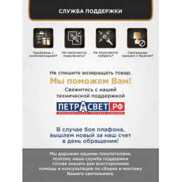 Люстра Петрасвет S2135-3, 3хЕ27 макс. 60Вт